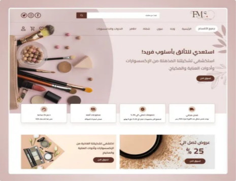 متجر فلور مار